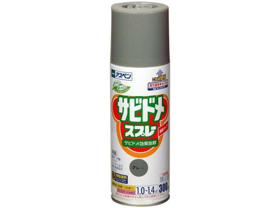 アサヒペン アスペンサビドメスプレーN 300ml グレー