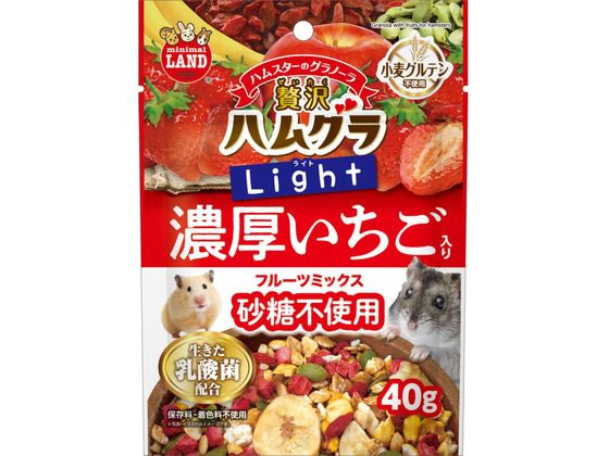 マルカン 贅沢ハムグラ ライト ジューシーフルーツミックス 40g ML-517 マルカン 贅沢ハムグラ ライト ジューシーフルーツミックス 40g ML-517