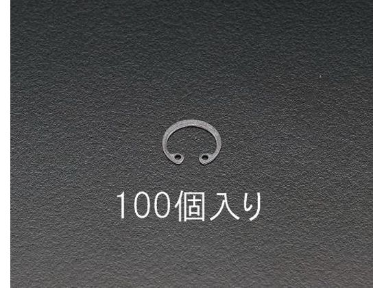 エスコ 穴用スナップリング 8mm 100個 EA949DB-8