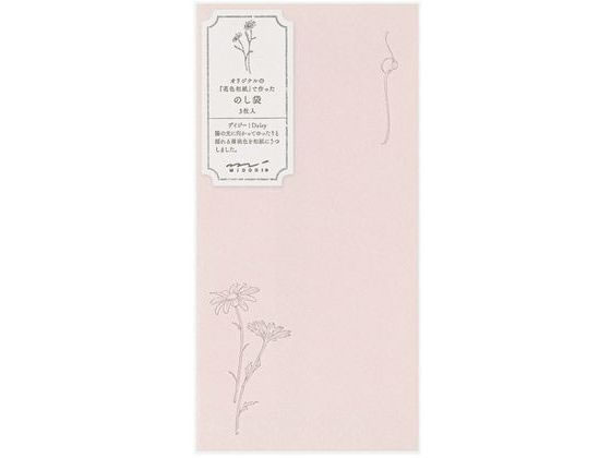 ミドリ 金封 のし袋 花色和紙 ピンク 3枚 25296006