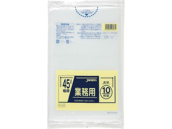 �W���p�b�N�X �Ɩ��p�|���� 45L �Ɍ� ���� 10�� PL43