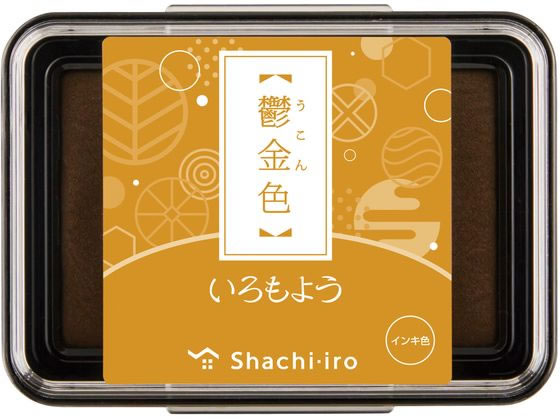 シヤチハタ いろもよう 鬱金色 HAC-1-TY