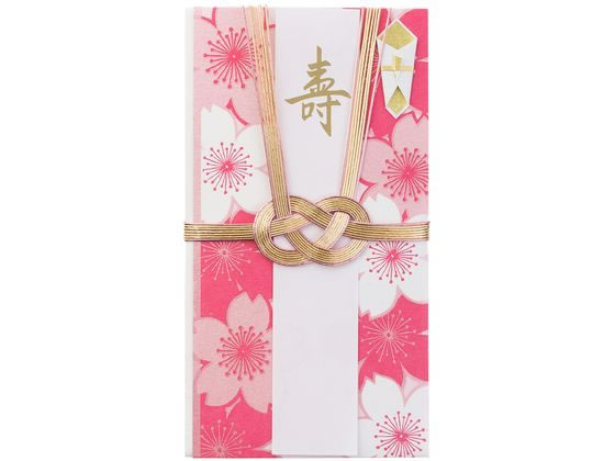 ミドリ 祝儀袋 金封 結婚祝 打掛 金襴桜柄 25364006