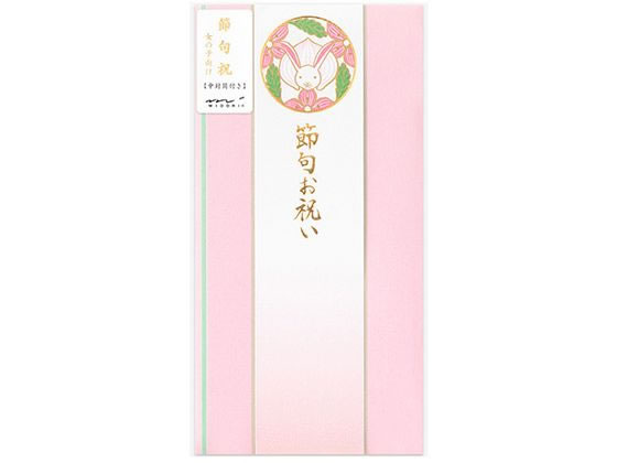 ミドリ 金封 節句祝 紋 うさぎ柄 25475006