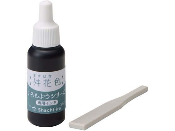 シヤチハタ いろもようシリーズ 専用インキ 舛花色 SAC-8-CBL H