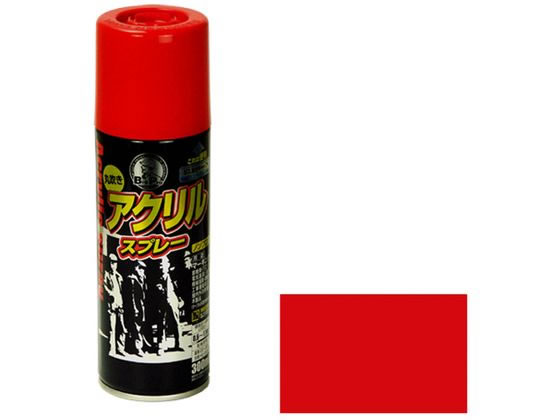 アサヒペン BIGPROアクリルスプレー 300ml 赤