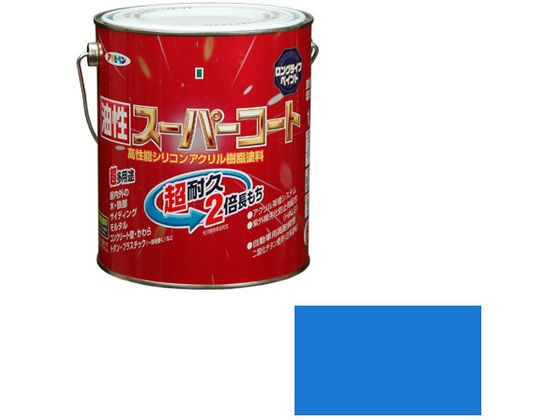 アサヒペン 油性スーパーコート 1.6L 空色