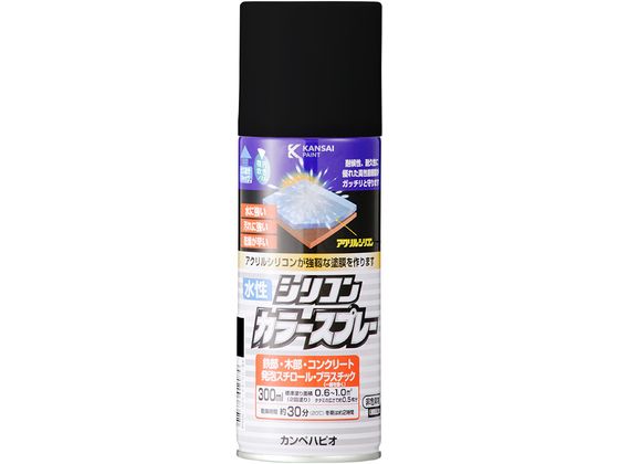 カンペハピオ 水性シリコンカラースプレー つや消しブラック 300ml カンペハピオ 水性シリコンカラースプレー つや消しブラック 300ml