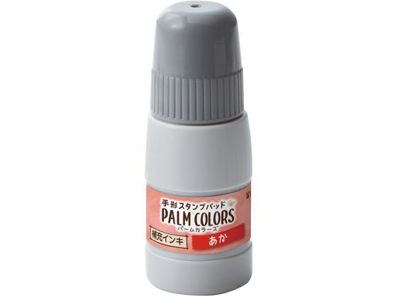シヤチハタ PALMC専用補充インキ あか SPS-20-R