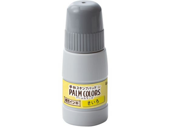 シヤチハタ PALMC専用補充インキ きいろ2 SPS-20-Y2