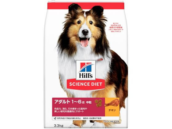 日本ヒルズ サイエンス・ダイエット アダルト 中粒 成犬用 3.3kg 日本ヒルズ サイエンス・ダイエット アダルト 中粒 成犬用 3.3kg