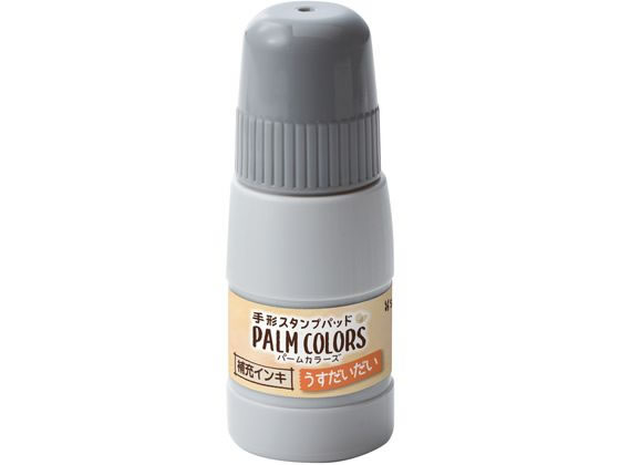 シヤチハタ PALMC専用補充インキ うすだいだい SPS-20-POR