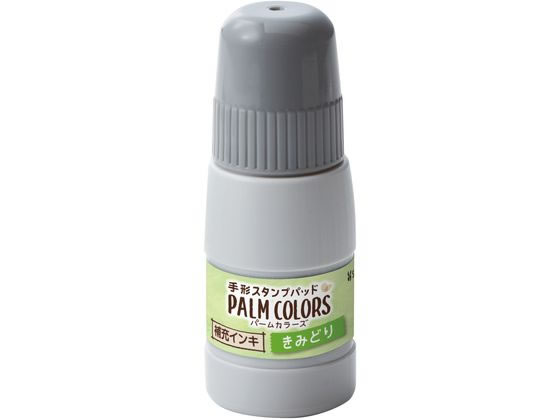 シヤチハタ PALMC専用補充インキ きみどり SPS-20-YG