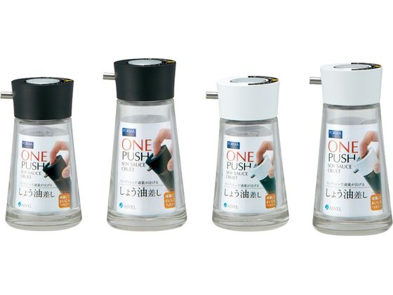 アスベル 2132 フォルマ プッシュしょう油差し S 黒 072077001が709円