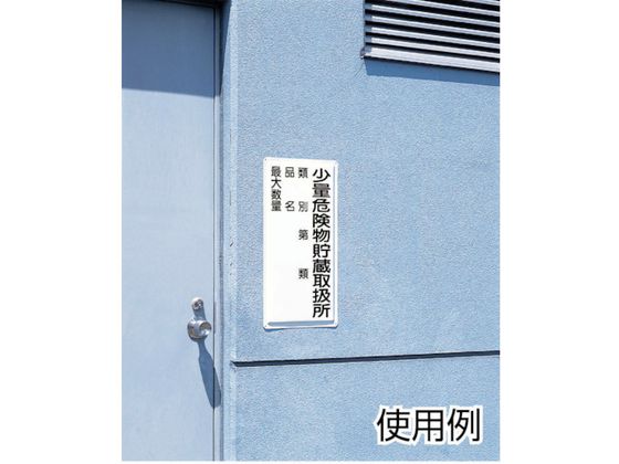 ユニットの工場・各種施設用カタログNo.SH-23A