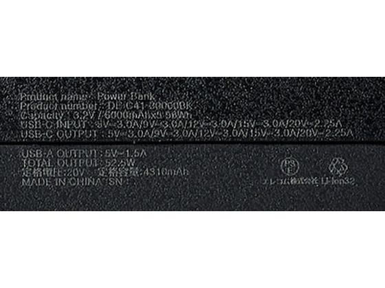 専用 エレコムモバイルバッテリー 30000mAh DE-C41-30000BK エレコム モバイルバッテリー 30000mAh リン酸鉄 PD 防水 白 DE