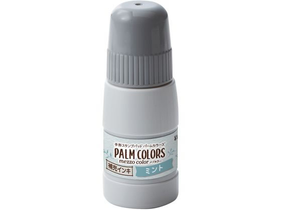 シヤチハタ PALMC専用補充インキ ミント SPS-20-MT