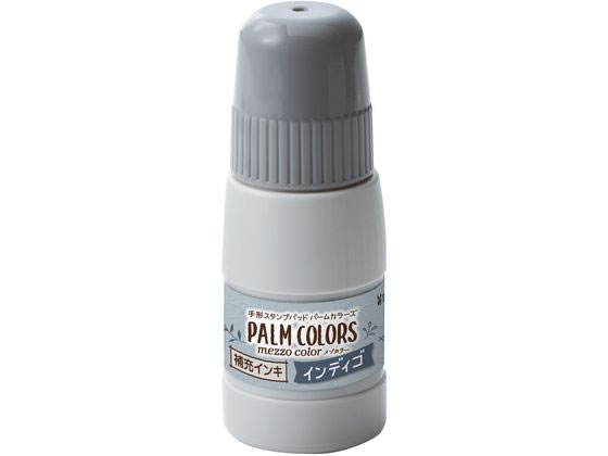 シヤチハタ PALMC専用補充インキ インディゴ SPS-20-IB