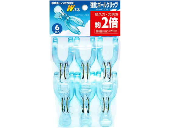 ニッコー 竿ピンチ 強化ポールクリップ 6個入