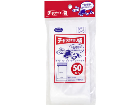 ニッコー チャック付きポリ袋 0.04×70×100mm 50枚 C-5