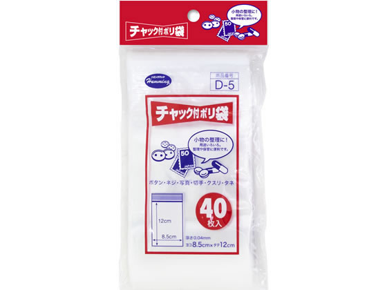 ニッコー チャック付きポリ袋 0.04×85×120mm 40枚 D-5