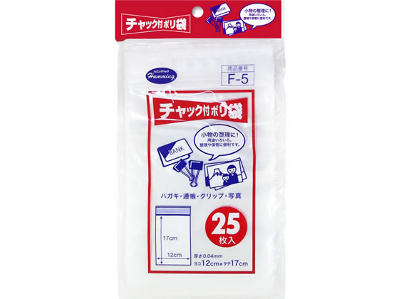 ニッコー チャック付きポリ袋 0.04×120×170mm 25枚 F-5 ニッコー チャック付きポリ袋 0.04×120×170mm 25枚 F-5