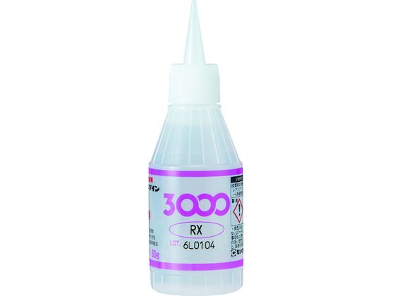 セメダイン 瞬間接着剤 3000RX 50g AC-061 AC-061