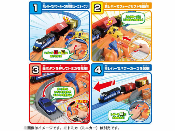 Takara Tomy - トミカ 書 6個入り 2セット トミカ&プラレールDVD2018 タカラトミー トミカを運ぼう!サクサクつみおろしターミナルが