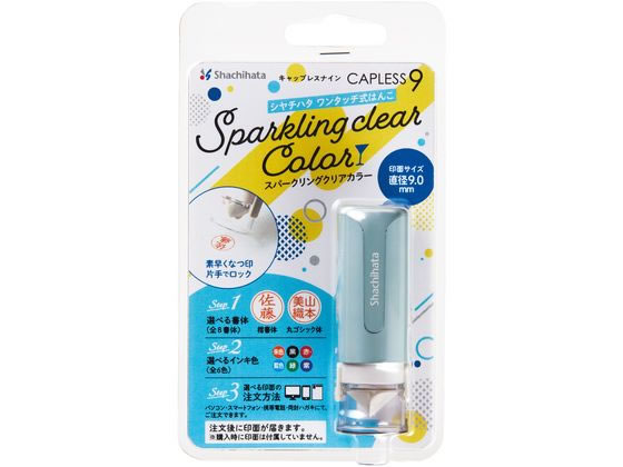 シャチハタ キャップレス9 MO式 モヒートブルー XL-CLNSC6 MOが