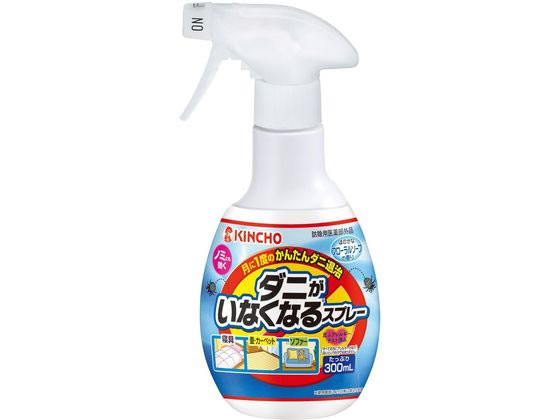 金鳥 ダニがいなくなるスプレー? 300mL 金鳥 ダニがいなくなるスプレー? 300mL