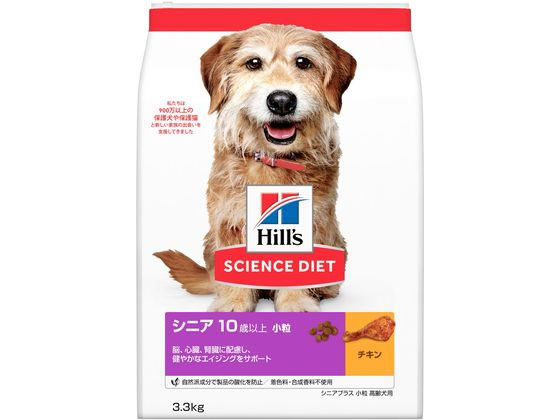 日本ヒルズ サイエンス・ダイエット シニアプラス 小粒 高齢犬用 3.3kg 日本ヒルズ サイエンス・ダイエット シニアプラス 小粒 高齢犬用 3.3kg