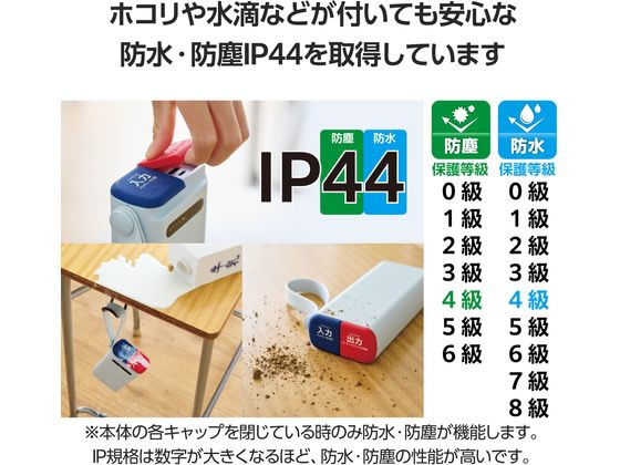 エレコム モバイルバッテリー 30000mAh リン酸鉄 PD 防水 白 DE