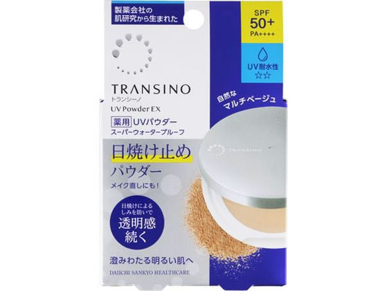 第一三共 トランシーノ 薬用UVパウダーEX 11g 第一三共 トランシーノ 薬用UVパウダーEX 11g