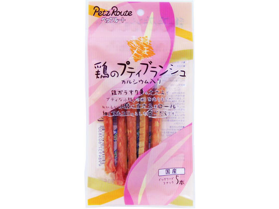 ペッツルート 鶏のプティブランシュ 5本 ペッツルート 鶏のプティブランシュ 5本