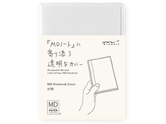 ミドリ MDノートカバー A7 35589006