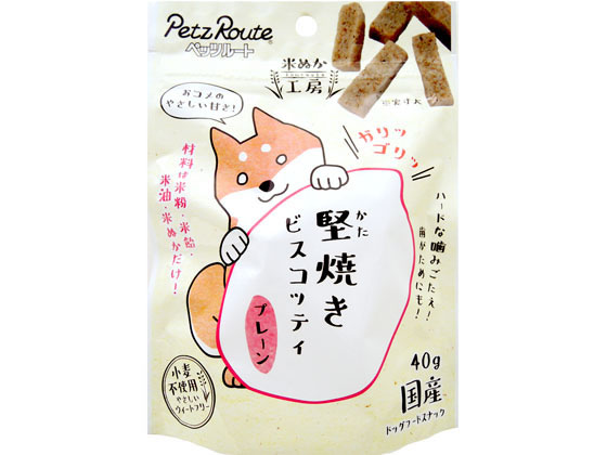 ペッツルート 堅焼きビスコッティ プレーン 40g ペッツルート 堅焼きビスコッティ プレーン 40g