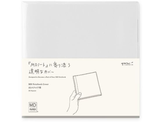 ミドリ MDノートカバー A5スクエア 35590006