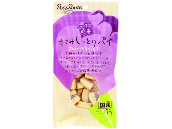 ペッツルート ささみしっとりパイ ブルーベリー入り70g ペッツルート ささみしっとりパイ ブルーベリー入り70g