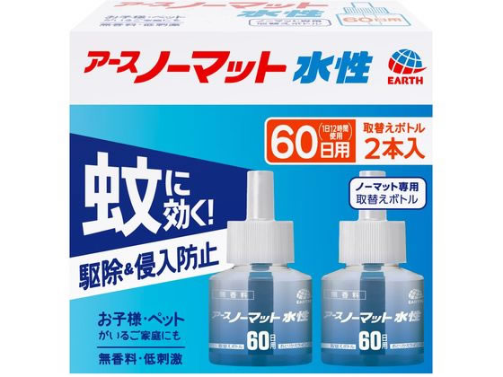 アース製薬 アースノーマット 水性 取替えボトル 60日用 無香料 2本 アース製薬 アースノーマット 水性 取替えボトル 60日用 無香料 2本