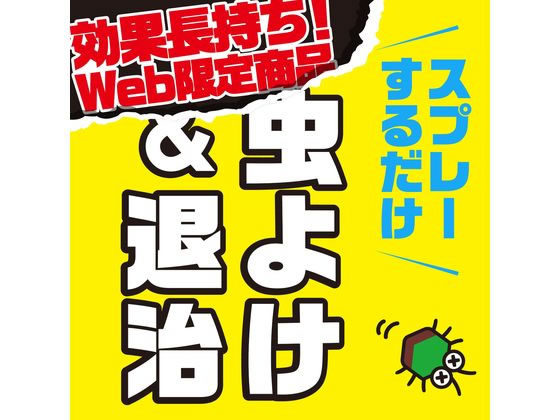 アース製薬 虫こないアース 玄関灯・外壁に 長日数持続 450mLが977円