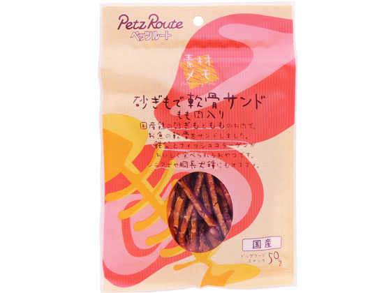 ペッツルート 砂ぎもで軟骨サンド もも肉入り 50g ペッツルート 砂ぎもで軟骨サンド もも肉入り 50g