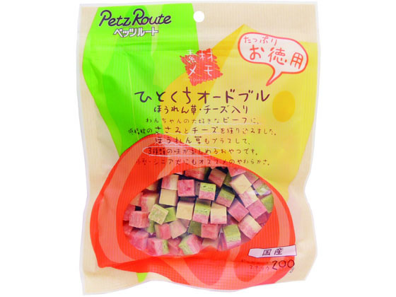 ペッツルート ひとくちオードブルほうれん草入り お徳用200g