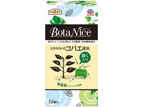 アース製薬 BotaNice コバエ退治 置くだけ粘着剤 12個入