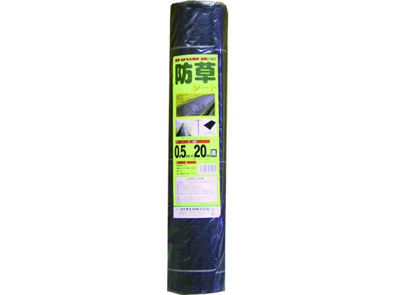 Dio 防草シート 0.5m×20m 461269 Dio 防草シート 0.5m×20m 461269