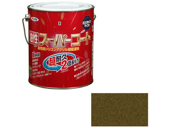 アサヒペン 油性スーパーコート 1.6L ライトブロンズ