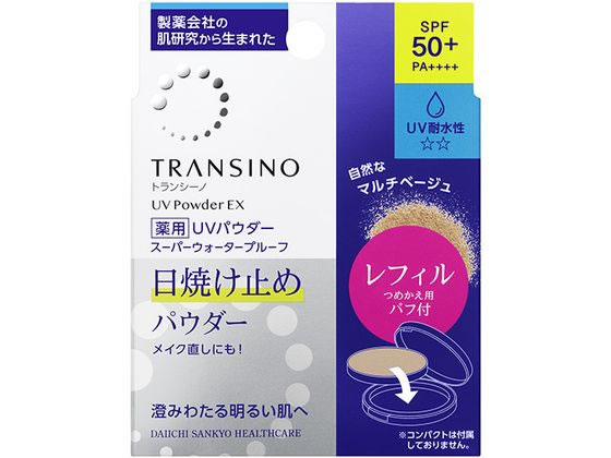 第一三共 トランシーノ 薬用UVパウダーEX レフィル 11g 第一三共 トランシーノ 薬用UVパウダーEX レフィル 11g