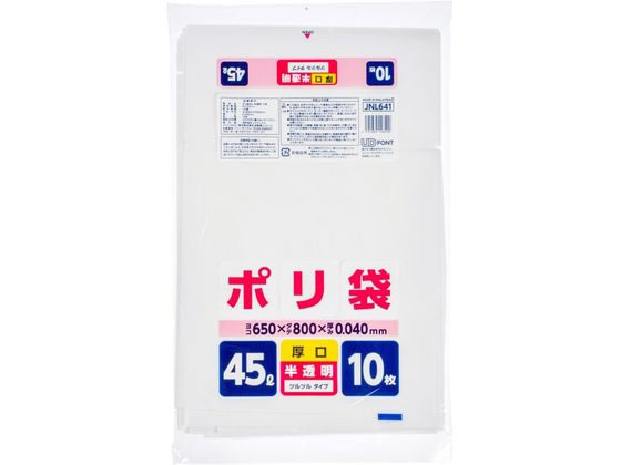 �W���p�b�N�X �ƒ�p�|���� 45L ������ ���� 10�� JNL641