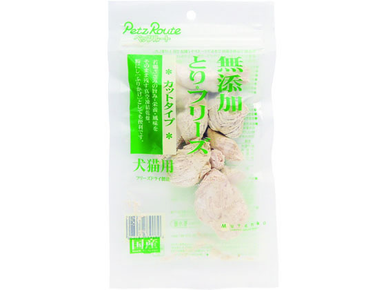 ペッツルート 無添加 とりフリーズ 30g ペッツルート 無添加 とりフリーズ 30g