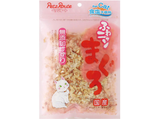 ペッツルート ふわニャンまぐろ 無添加けずり 20g ペッツルート ふわニャンまぐろ 無添加けずり 20g