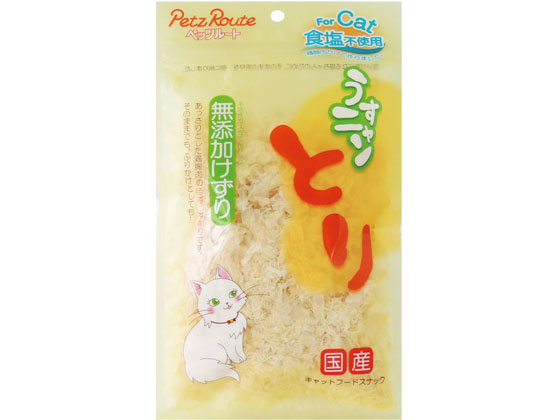 ペッツルート うすニャンとり 無添加けずり 20g ペッツルート うすニャンとり 無添加けずり 20g